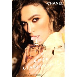 Chanel - Туалетные духи Coco Mademoiselle 50 мл