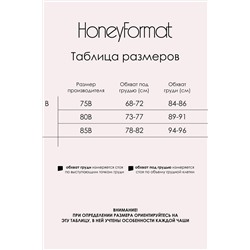 Бюстгальтер 18291 кружевной cо съемным декоративным элементом НАТАЛИ #1025869