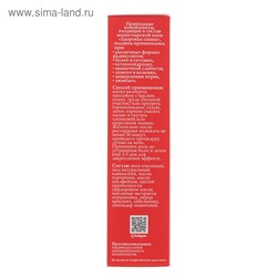 Мазь "Солох Аул" Здоровая спина, 30 мл, "Бизорюк"