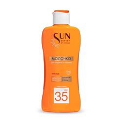 KRASSA SUN EXPERT Молочко солнцезащитное  SPF-35  180мл