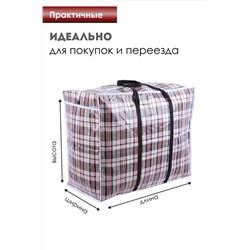 Сумка GL702 хозяйственная НАТАЛИ #874854
