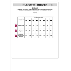 Джемпер связанный узором из мягкой пряжи