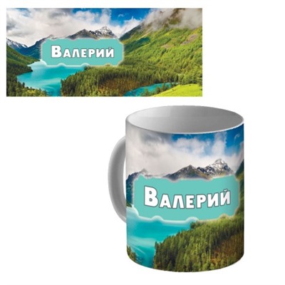 Кружка керамическая с именем "Валерий"