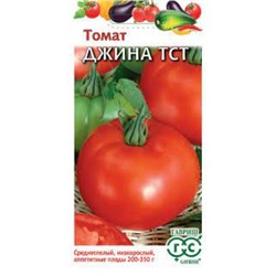 Томат Джина ТСТ (Гавриш) 0,05г