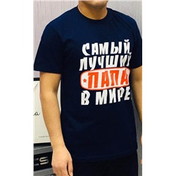 Футболка 717736