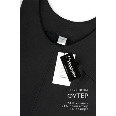 Женское офисное платье - сарафан Happyfox