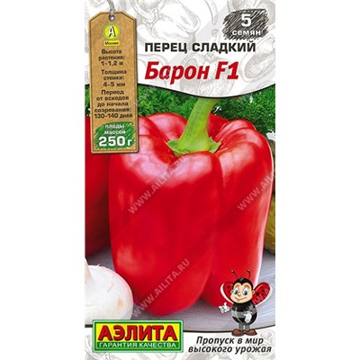 Перец Барон F1 (Код: 93063)
