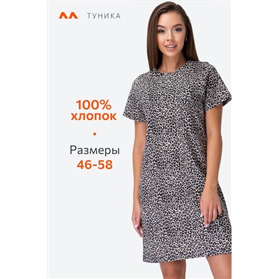 Женская туника Happyfox