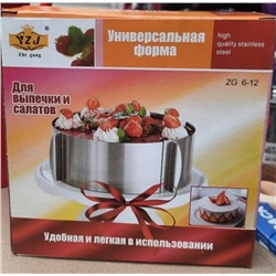 Арт. 8415550