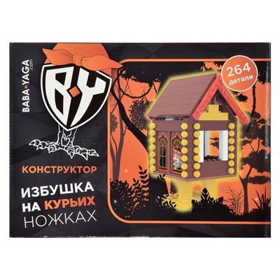 Конструктор "Дом сказочного героя"