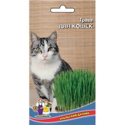 Трава для кошек (УД) 4г БП
