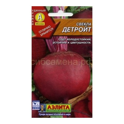 Свекла Детройт (Аэлита)