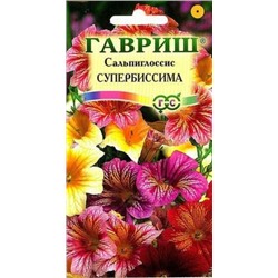 Цв.Сальпиглоссис Супербиссима (Гавриш) 0,05г
