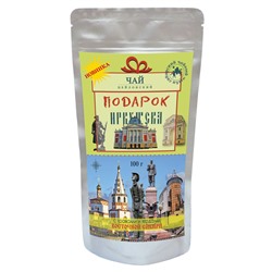 Подарок Иркутска