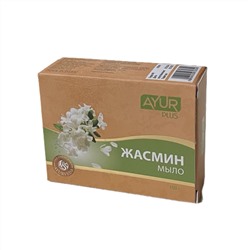 JASMINE soap, Ayur Plus (Мыло туалетное ЖАСМИН, Аюр Плюс), 100 г.