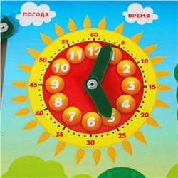 Обучающая доска, календарь "Веселый транспорт" 27х20 см