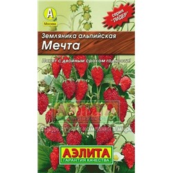 Земляника Мечта альпийская (Аэлита) 0,04г