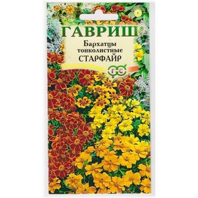 Бархатцы тонколистные Старфайр смесь (Код: 11278)