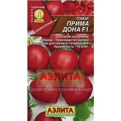 Томат Прима дона  F1 (Аэлита) 10шт