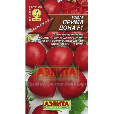 Томат Прима дона  F1 (Аэлита) 10шт