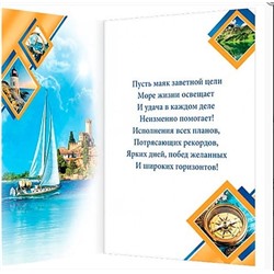Открытка «С Днем РОЖДЕНИЯ! 45.»