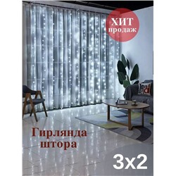Арт. 8257082