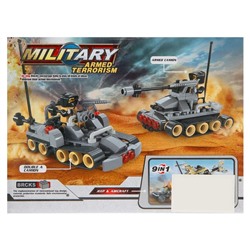 Конструктор Армия «Танк с двойной пушкой», 3 варианта сборки, 84 детали