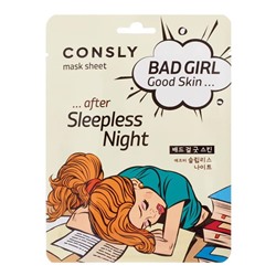 CONSLY BAD GIRL Маска тканевая д/лица После бессонной ночи  Good skin after Sleepless night 23мл АКЦ