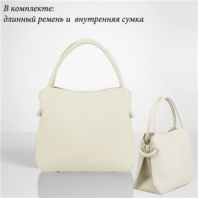 BG-2502-Cream