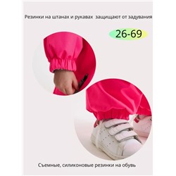 Комбинезон B39-019 фуксия