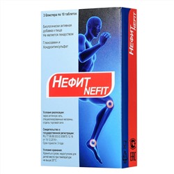 NEFIT, Solar Life (НЕФИТ, Солар Лайф), 30 таб.