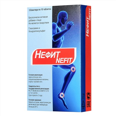 NEFIT, Solar Life (НЕФИТ, Солар Лайф), 30 таб.