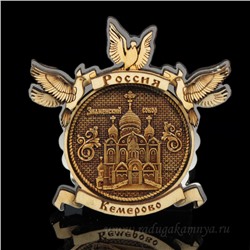 Магнит из бересты г. Кемерово "Знаменский Собор"голуби 84*84мм вставка серебристая