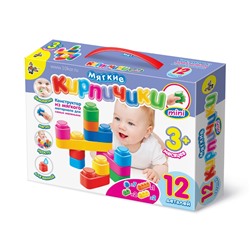 Мягкие кирпичики конструктор для самых маленьких (12 деталей) мини