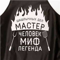 Фартук подарочный "Настоящему мужику"