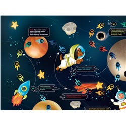 Игра настольная ходилка «Космическое приключение»