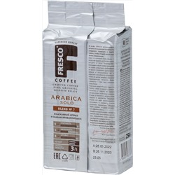 Fresco. Solo (молотый) 250 гр. мягкая упаковка