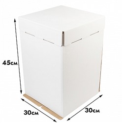 Коробка для торта 30*30*45 см, без окна