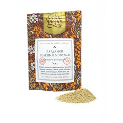КАРДАМОН ЗЕЛЁНЫЙ МОЛОТЫЙ cardamom green powder (elettaria cardamomum maton), Золото Индии, 30 г.