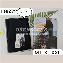 ЛОСИНЫ ЖЕНСКИЕ С УТЯЖКОЙ В ПОДАРОЧНОЙ КОРОБКЕ, РАЗМЕРЫ 46=1 ШТ.,48=2 ШТ.,50=2 ШТ.,52=1 ШТ. КАЧЕСТВО ПРОСТО СУПЕР!!! L95