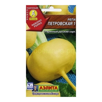Репа Петровская 1 (Аэлита)