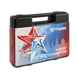 Набор инструментов в кейсе TUNDRA "23 Февраля", подарочная упаковка, 31 предмет
