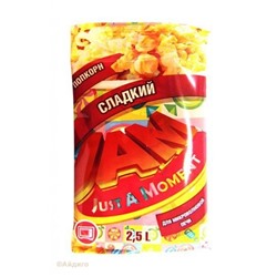 Попкорн для СВЧ сладкий 85 г