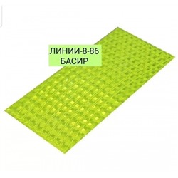 Арт. 9353148