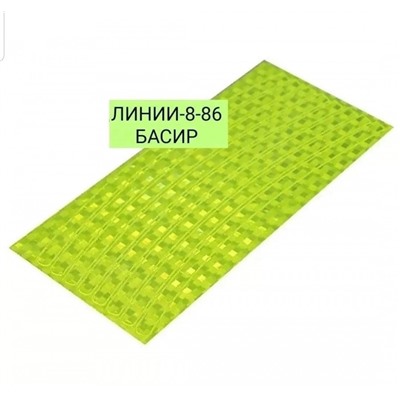Арт. 9353148