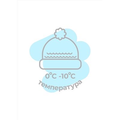 81710 CLEVER Шапка
