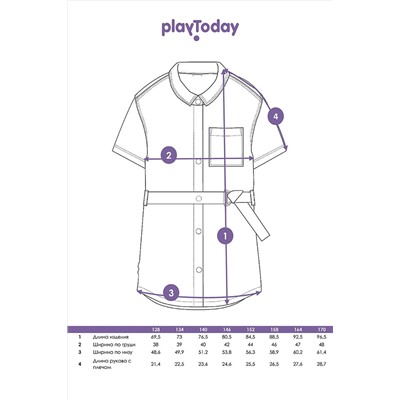 Платье PLAYTODAY #983053