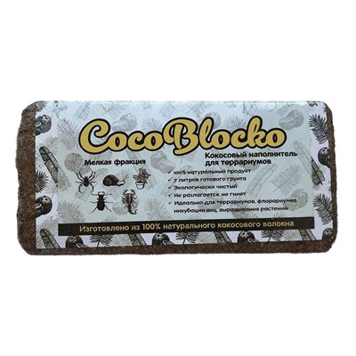Грунт Кокосовый CocoBlocko 5-7л Мелкий ZR5084 АГ