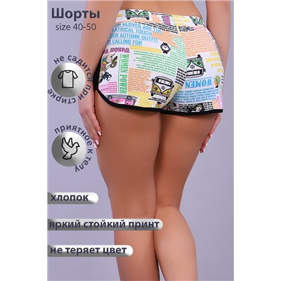 434309 Натали Шорты