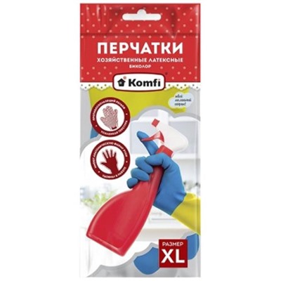 Перчатки Латексные хоз. БИКОЛОР синий+желтый  XL  Komfi